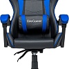 Игровое (геймерское) кресло Elite Gamer EC001 (синий/черный)