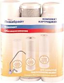 Комплект картриджей Аквабрайт Обезжелезивание К-3