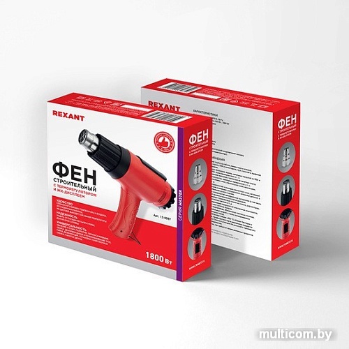 Промышленный фен Rexant MASTER 12-0057