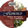 Кастрюля Vitesse Flamenco VS-4206