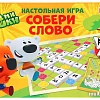 Детская настольная игра Умные игры Словодел. Собери слово. Ми-ми-мишки 4690590193860