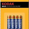 Батарейка Kodak Max LR03 AAA 30952812 4 шт