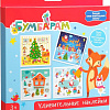 Развивающая игрушка Bumbaram Новый год Tr-245