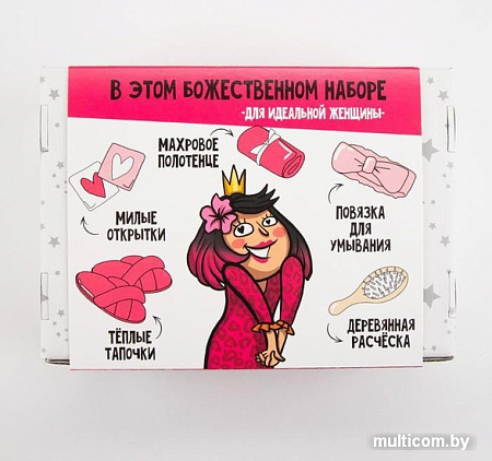 Подарочный набор Этель Просто богиня 5374112 