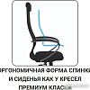 Кресло Metta SU-BK130-10 CH (синий)