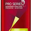 Шампунь Wella Professionals Series объем надолго 500 мл