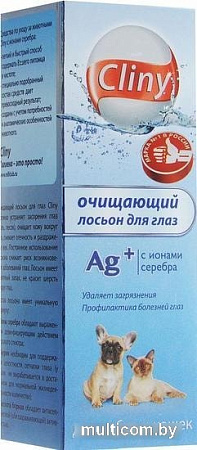 Лосьон Cliny K105 (50 мл)