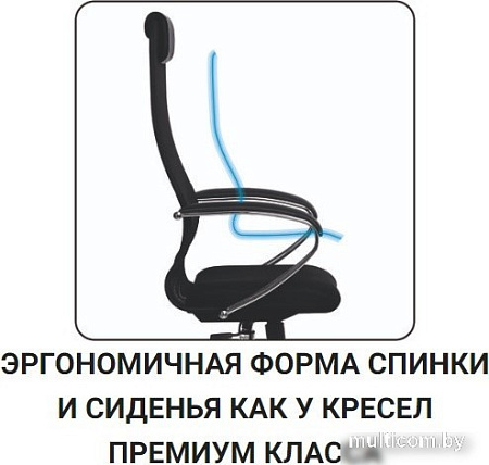 Кресло Metta SU-BK130-10 CH (синий)