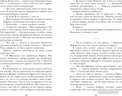 Книга издательства Clever. Дом корней и руин. С мерчом (Крейг Э.)