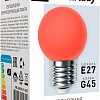 Светодиодная лампочка SmartBuy G45-01W/E27 SBL-G45R-01-E27