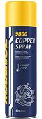 Mannol Copper Spray 500 мл 9880