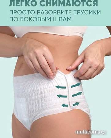 Трусы-подгузники для взрослых E-Rasy Дневные L (8 шт)