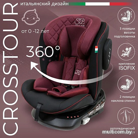 Детское автокресло Sweet Baby Crosstour 360 SPS Isofix 0-36 (винный/черный)