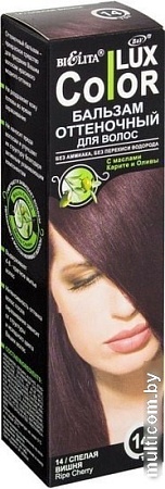 Оттеночный бальзам Belita Color Lux 14 спелая вишня