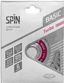 Отрезной диск алмазный Spin 771219