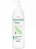 Prosalon Professional Keratin 1 л