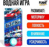 Развивающая игра Funny Toys Водная игра Гонка 4904444