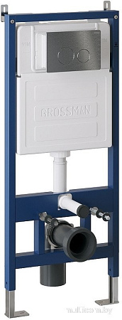 Grossman GR-4455GMS+900.K31.01.000+700.K31.05.42M.42M