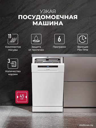 Отдельностоящая посудомоечная машина LEX DW4563N WH