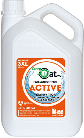 Гель для стирки Green Cat Active (3 л)