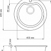 Кухонная мойка Omoikiri Yasugata 48R-EV [4993213]