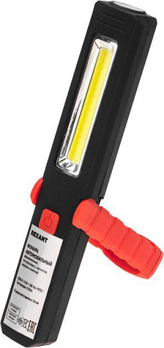 Фонарь Rexant 75-8002