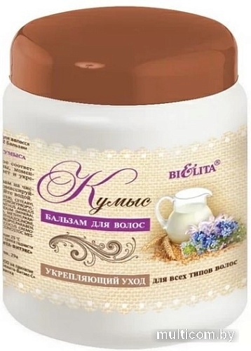 Belita Бальзам Кумыс 450 мл