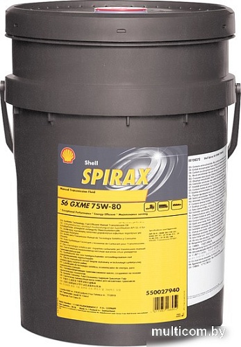 Трансмиссионное масло Shell Spirax S6 GXME 75W-80 20л