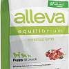 Сухой корм для собак Alleva Equilibrium Sensitive Lamb Puppy All Breeds 12 кг