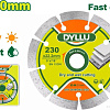 Отрезной диск алмазный Dyllu DTDC1K05