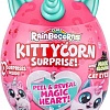 Кукла-сюрприз Zuru Rainbocorns Kittycorn Surprise 9259SQ1