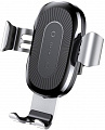 Автомобильный держатель Baseus WXYL-0S (серебристый)