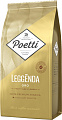 Кофе Poetti Leggenda Oro зерновой 1 кг