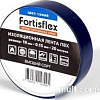 Изолента Fortisflex 71235