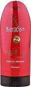 KeraSys Шампунь Ориентал (200 мл)
