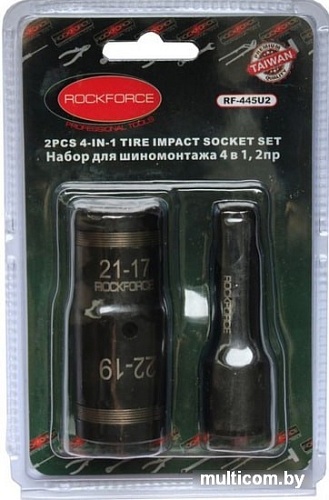 Набор торцевых головок RockForce RF-445U2 (2 предмета)