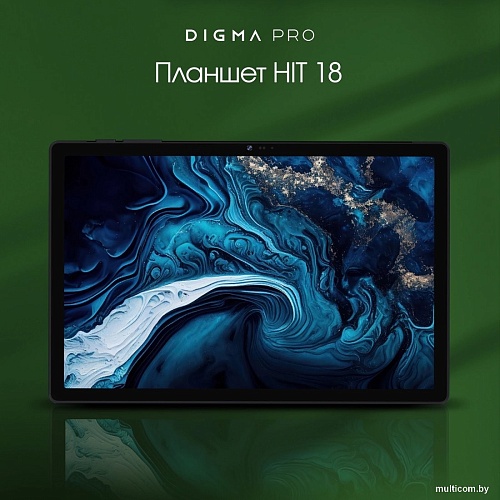 Планшет Digma Pro HIT 18 8GB/256GB (серый)