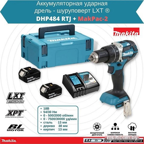 Ударная дрель-шуруповерт Makita DHP484RTJ (с 2-мя АКБ, кейс)