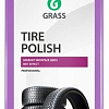 Grass Очиститель шин Tire Polish 1 л 121201