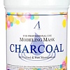 Anskin Маска альгинатная Charcoal Modeling Mask 700 мл
