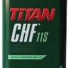 Трансмиссионное масло Fuchs Titan CHF 11S 1л