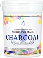 Anskin Маска альгинатная Charcoal Modeling Mask 700 мл