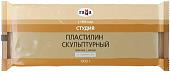 Пластилин скульптурный Гамма Студия 2.80.Е100.002 (1 кг, телесный, мягкий)