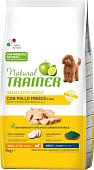 Сухой корм для собак Trainer Natural Adult Mini with Chicken and Rice (для взрослых мелких пород с курицей, рисом) 7 кг