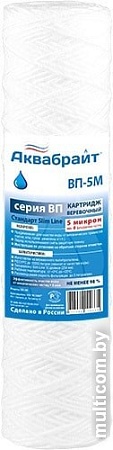 Картридж Аквабрайт ВП-5 М