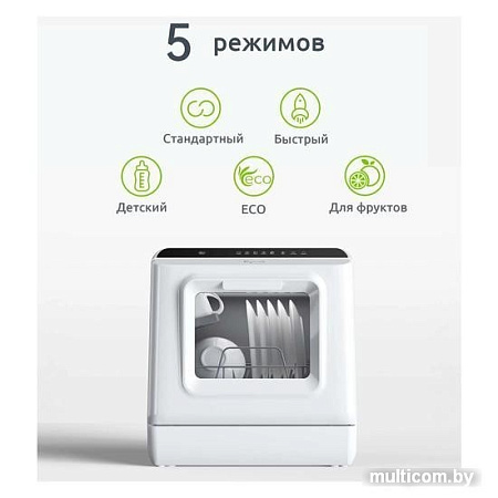Настольная с резервуаром посудомоечная машина Kyvol DW-CT200B