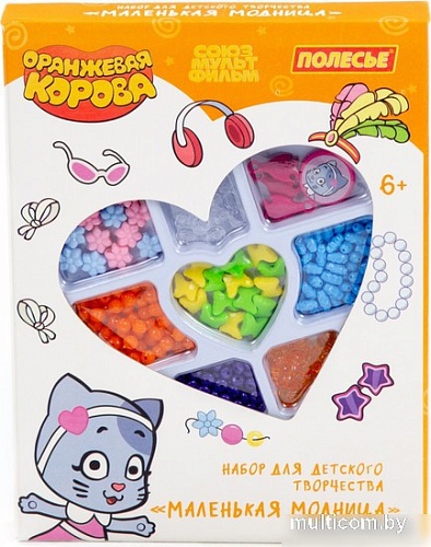 Набор для создания поделок/игрушек Полесье Оранжевая корова Маленькая модница 64520 (176 эл)
