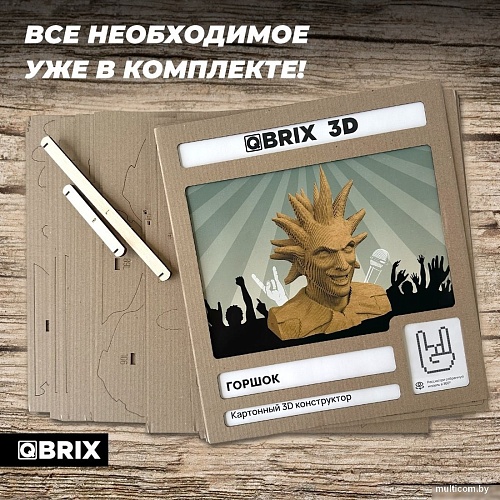 3Д-пазл QBRIX Горшок 3D 20073