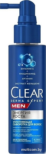 Сыворотка Clear Men Derma Expert уплотняющая Энергия роста (190 мл)