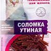 Лакомство для кошек O&#039;cat Соломка утиная 45 г